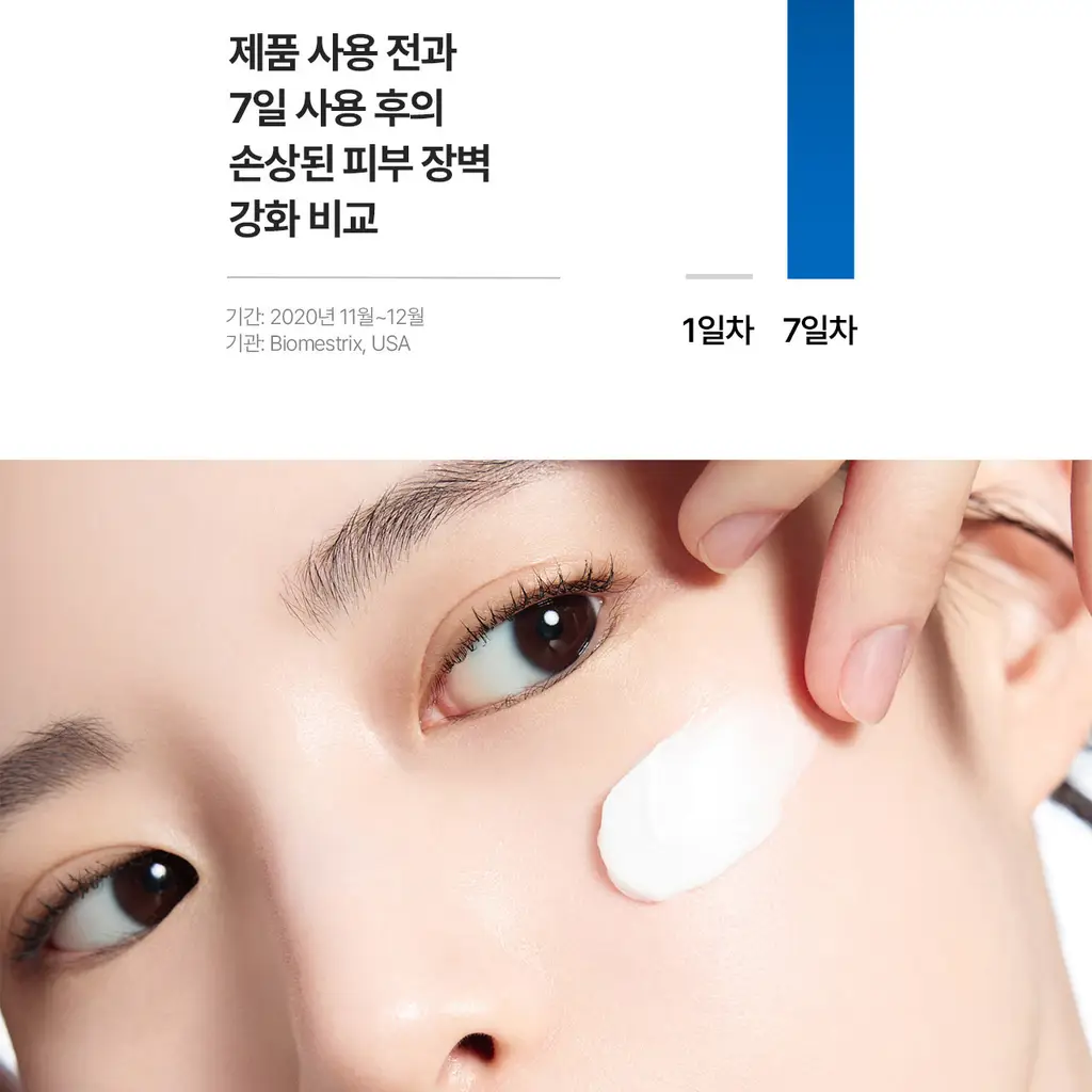 [스파츌라 증정/고보습] 세타필 모이스춰라이징 크림 453g 상세페이지 8